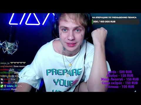 Видео: Стрим LIDA [09.06.2023]