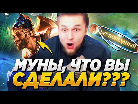 Видео: ЧТО ЗА ИМБУ ВЫ СДЕЛАЛИ ?!....