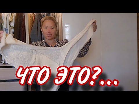 Видео: # питер/ПРОДОЛЖАЮ РАЗБИРАТЬ ЧЕМОДАН/ОДЕЖДА, КОТОРУЮ ПРИВЕЗЛА ИЗ ИСПАНИИ/