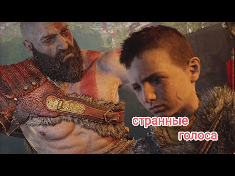 Видео: God of War - часть 6