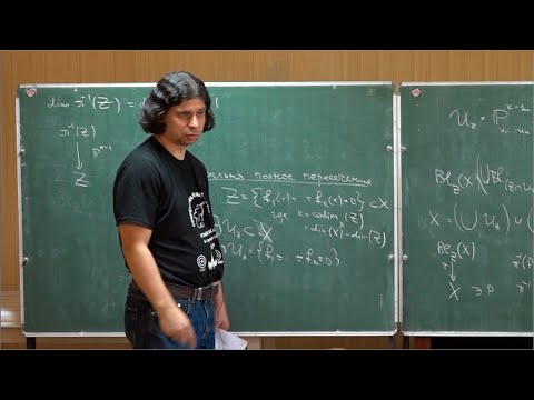 Видео: А.Г. Кузнецов. Исчислительная геометрия на проективной плоскости. Семинар 3