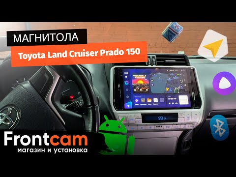Видео: Автомагнитола Teyes CC3 2K для Toyota Land Cruiser Prado 150 на ANDROID