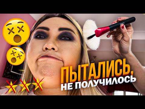 Видео: Проверка и обзор салона красоты Алены Водонаевой !|NikyMacAleen