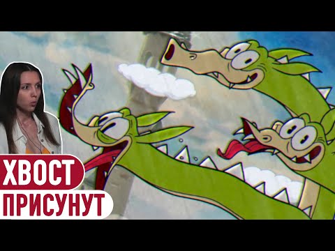 Видео: Cuphead #5 - Грим огнепых попущен