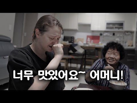 Видео: Готовим Кимчи-чим с сушеными сардинами? Самый неожиданный вкус Кореи!