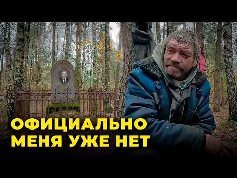 Видео: Толик: АДВОКАТ С ДИПЛОМОМ живёт на СВАЛКЕ! Квартиру отжали. Мусорщик в шоке