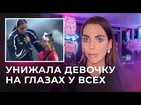 Видео: Мия Бойко Унизила Маленькую Девочку. Зачем она это сделала. Разбор от Лили Аспен