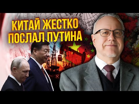 Видео: ⚡️ЛИПСИЦ: В РФ катастрофа! ВСЕ СКВАЖИНЫ НЕФТИ В ХЛАМ. Китай ПОДСТАВИЛ. Пенсий БОЛЬШЕ НЕ БУДЕТ