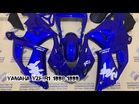 Видео: Yamaha YZF R1 1998-1999 ||| мотопластик.рф