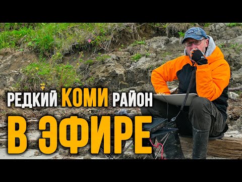 Видео: Передающий Радио Узел на берегу Печоры. 