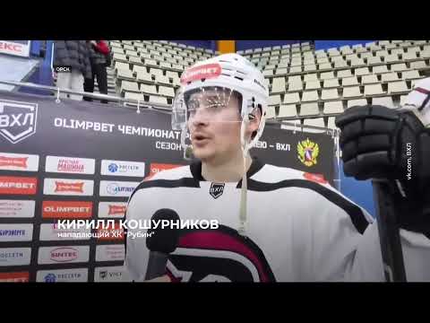Видео: Хоккейный "Рубин" выездную серию начал с победы