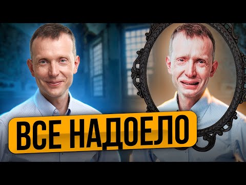 Видео: Избавься от Депрессии за 15 мин [1 упражнение]