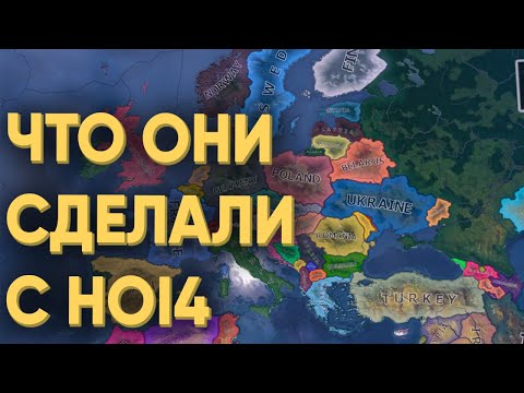 Видео: HOI4: ЧТО БУДЕТ ЕСЛИ ПОПРОСИТЬ 100 ИГРОКОВ СЫГРАТЬ АДЕКВАТНО