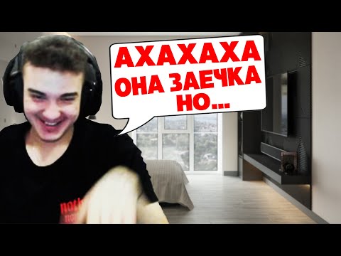 Видео: АЛОХА РОФЛИТ! СМОТРИТ СВИДАНИЕ 100 СЛОВ!