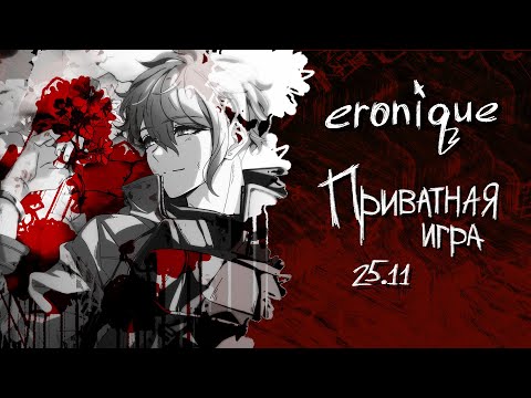 Видео: ведь «я» хотел спасти тебя | danganronpa online: рантаро амами | eronique | part 1