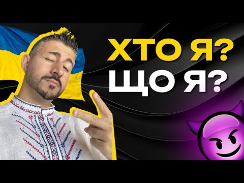 Видео: 🇺🇦 МІЙ НАЙБІЛЬШИЙ СЕКРЕТ??? 😳😳 МОЄ ЖИТТЯ.... ВСЕ РОЗПОВІДАЮ! #djiaction5pro