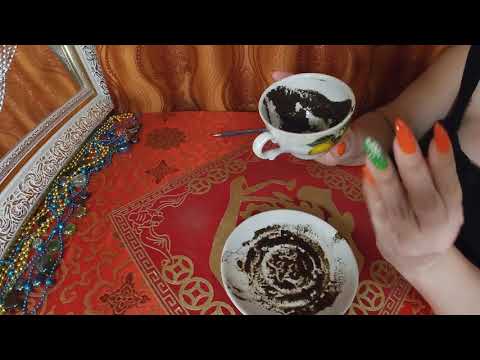 Видео: Гадание на кофейной гуще. Мой будущий муж. Возможная встреча или знакомство. В какие сроки?