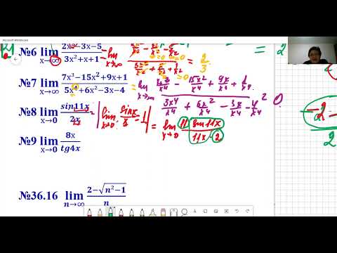 Видео: Шек тақырыбына Есептер шығару