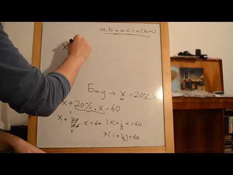 Видео: Текстова задача за кученцата Джаф и Бау с проценти. Тема за 5 клас