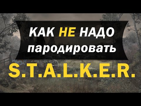 Видео: Stay Out (Stalker Online) - обзор. Как закончить игру за 15 часов. Морально.