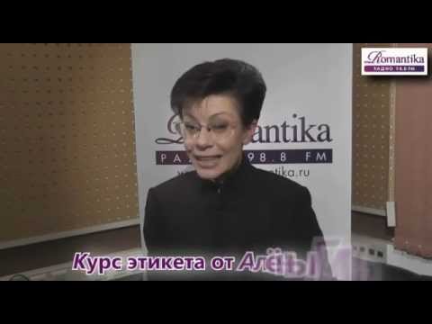 Видео: Курс этикета. Правила поведения в ресторане (2)