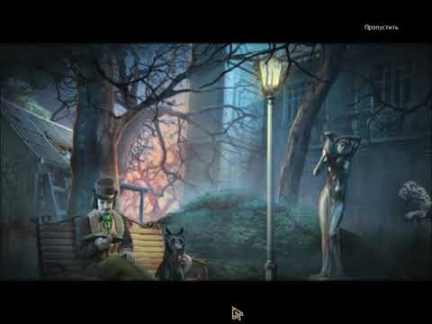 Видео: House of 1000 Doors: The Palm of Zoroaster «Collector's Edition» (2012) Часть 1
