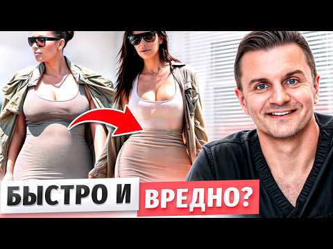 Видео: ПОХУДЕТЬ быстро и без побочек: ОЗЕМПИК, САКСЕНДА или СЕМАВИК?