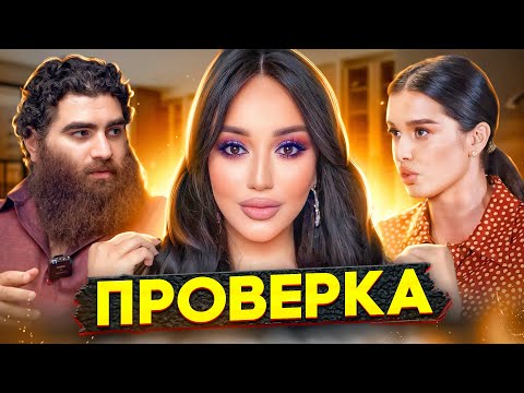 Видео: НАЛОГОВАЯ проверяет ГОАР на схему Блиновской / АРСЕН МАРКАРЯН победил ЕНИНУ?