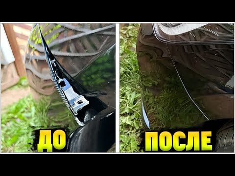 Видео: Ремонт Сломанного Крепления Бампера Solaris 2