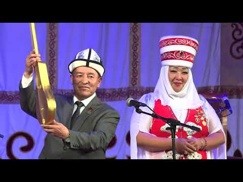 Видео: Ак тандай   2021 Эл аралык айтыш Алтын комуз