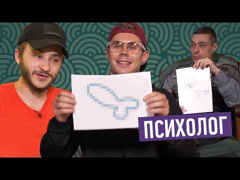 Видео: ДЖАРАХОВ и ТОПЛЕС - ПСИХОЛОГИЧЕСКИЕ ТЕСТЫ