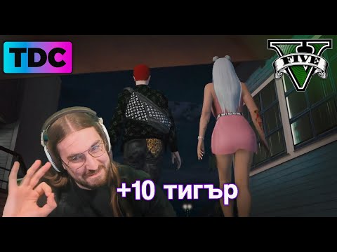 Видео: КАК ДА ЗАГРАЖДАТЕ ЧУЖДИ ЖЕНИ!?