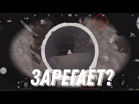 Видео: ОХОТА НА Т7 ИЛИ НЕ ЗАРЕГАЕТ? | Arena Breakout Beta S10