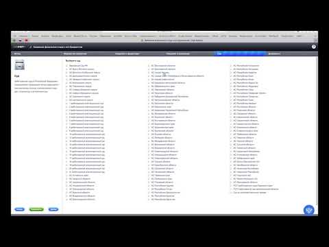 Видео: Подача заявления о банкротстве через сайт Мой Арбитр.