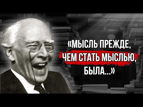 Видео: НЕ ВЕРЮ! Цитаты Константина Станиславского - Величайшего режиссера и реформатора театра / Афоризмы