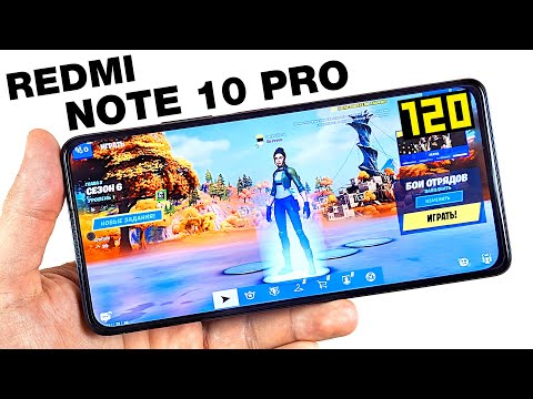 Видео: REDMI NOTE 10 PRO 🔥 - GAMING TEST🔥 БОЛЬШОЙ ТЕСТ В ИГРАХ 2021 ГОДА! 28 ИГР С FPS! + НАГРЕВ