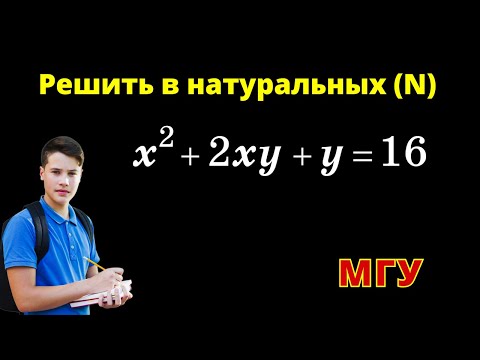 Видео: ПРОСТАЯ АЛГЕБРА 8 КЛ. Вы справитесь!