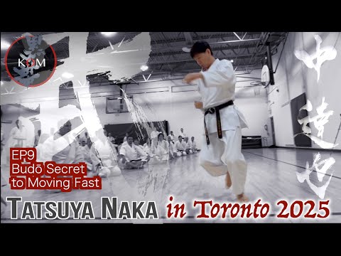 Видео: Нака-сенсей в Торонто, 2025, EP9. Секрет Будо, как быстро двигаться!