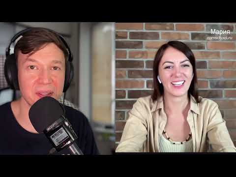 Видео: Диалоги о гражданстве. Мария romschool.ru и Глеб