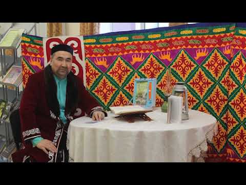 Видео: «Абай-дана, Абай-дара қазақта» әдеби-сазды кеш