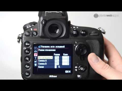 Видео: Nikon D800E. Интерактивный видео тест. Часть 3