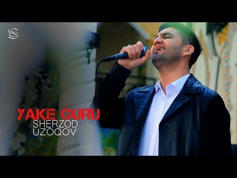 Видео: Sherzod Uzoqov - Yake guru | Шерзод Узоков - Яке гуру