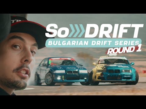 Видео: SoDrift Първи Кръг / КИДС / EP.62