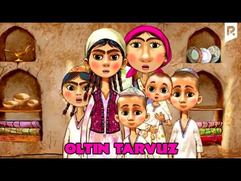 Видео: Oltin tarvuz (multfilm) | Олтин тарвуз (мультфильм) #UydaQoling