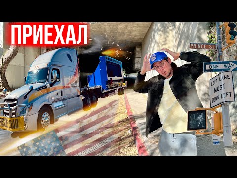 Видео: Попал под мост / Вызывайте вертолёт / Дальнобой по США