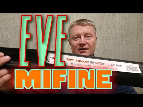 Видео: Ох...енная Болонка.Mifine Team Eve bolo 5m.Бери и не Думай.Топ за Три коп...