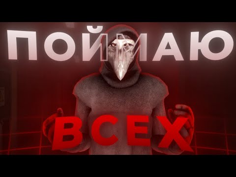 Видео: ТЕПЕРЬ НИКТО НЕ УБЕЖИТ ОТ МЕНЯ... [MIDNIGHT SCP:SL]