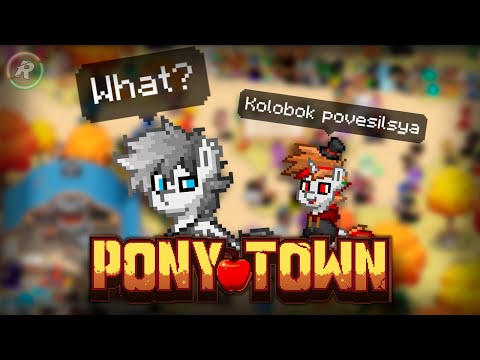 Видео: ЧИТАЮ ИНОСТРАНЦАМ АНЕКДОТЫ В ПОНИ ТАУН | Pony Town | | RAET |