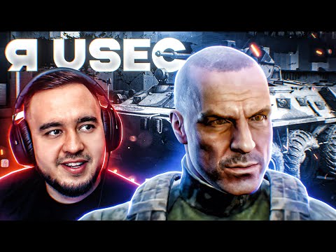 Видео: ВАЙП - ХАЙП - С НОВЫМ ГОДОМ ДРУЗЬЯ | ESCAPE FROM TARKOV | HIGHLIGHTS #208 | MAZA4KST |