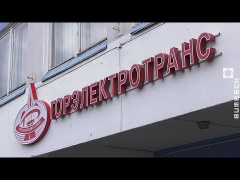 Видео: Перебои в работе общественного транспорта на улице Правды в Витебске (07.10.2019)